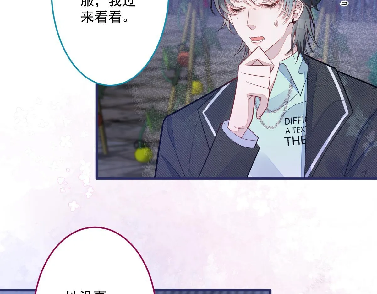70-小白，你好紧张！52