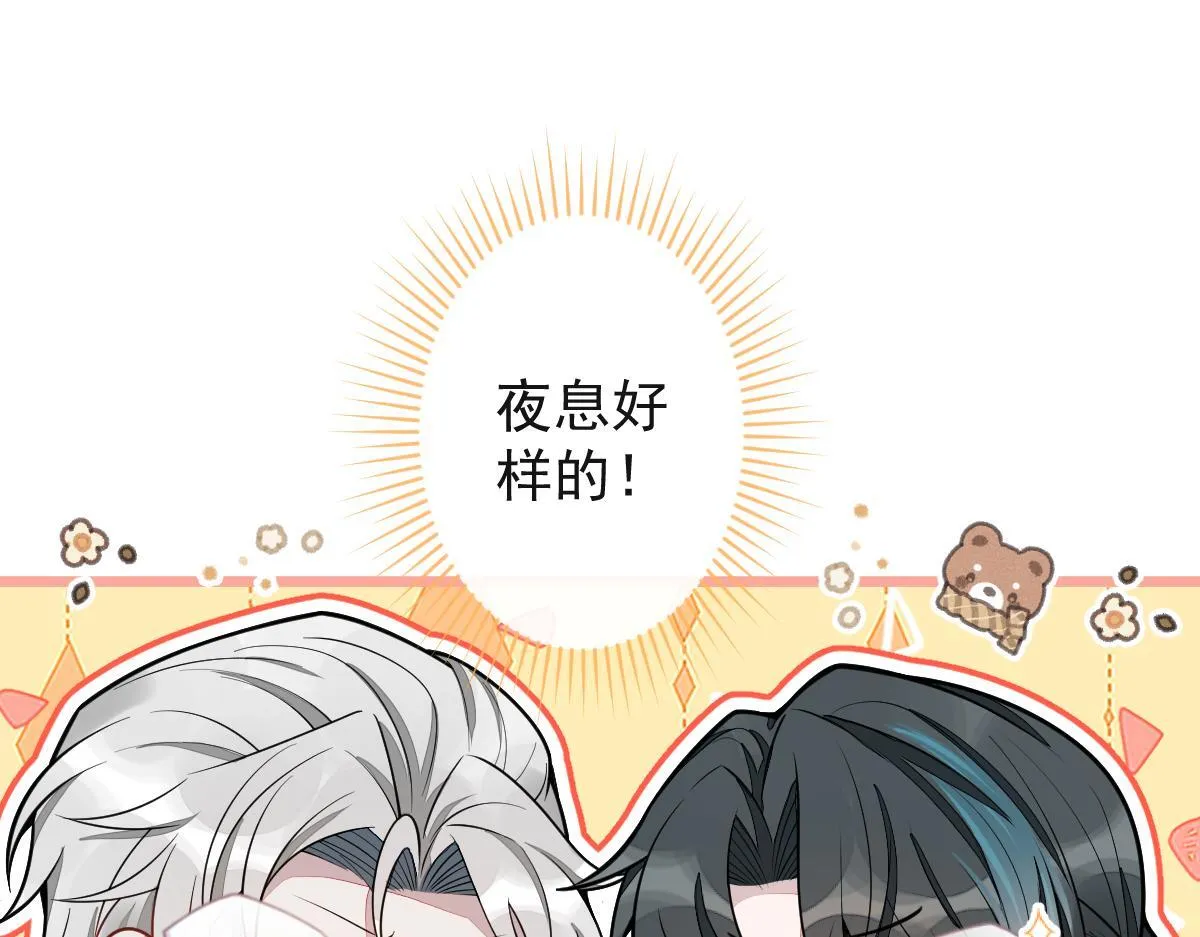 20-狗血新篇章70
