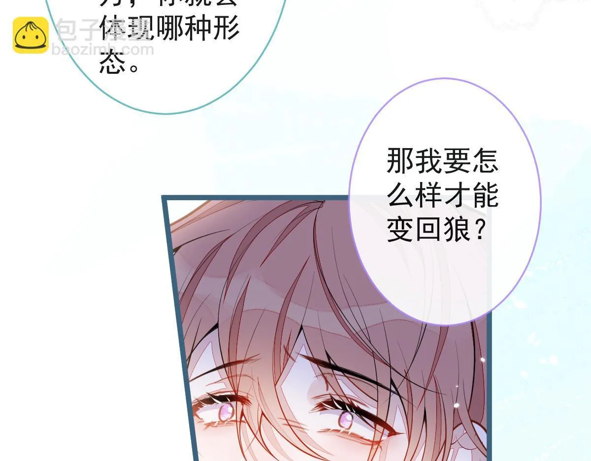 52-最后的温存。61