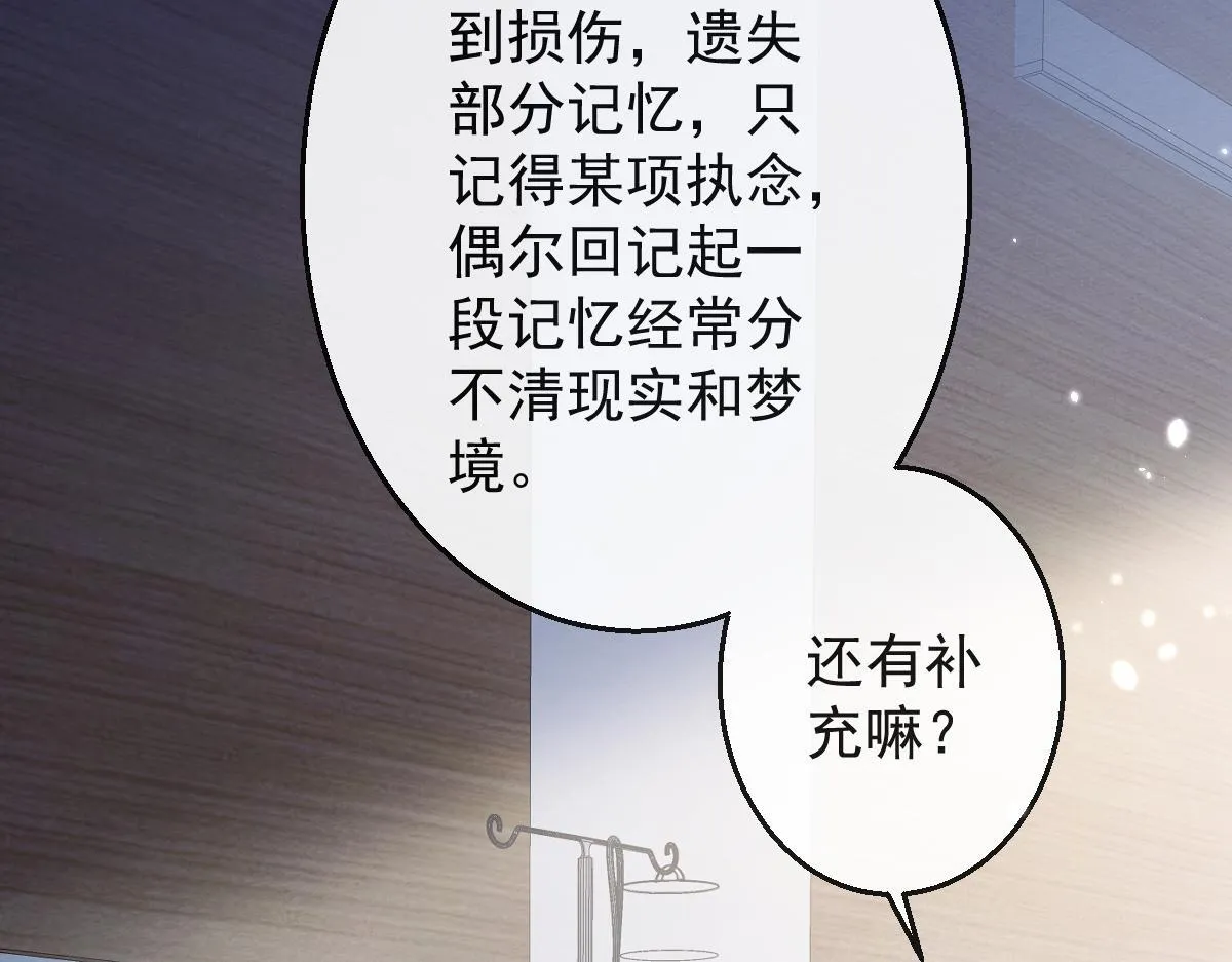 22-他终于发现了。58