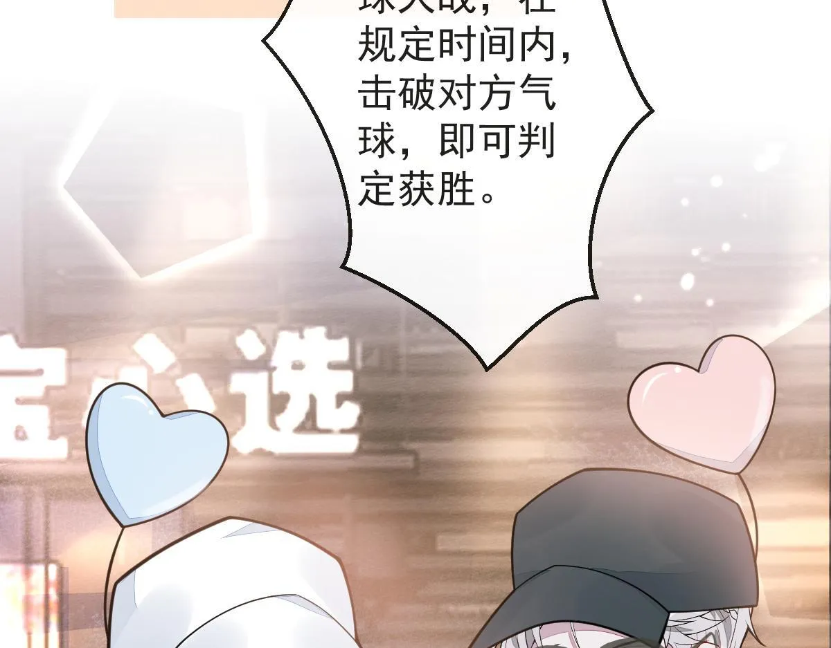 17-狗男人又来了。25