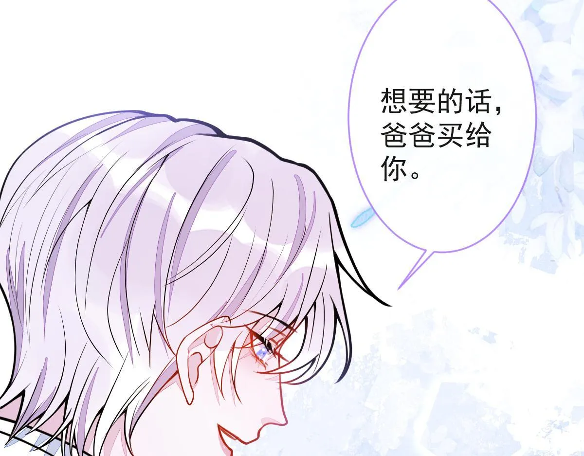 28-偷偷守护你们。39
