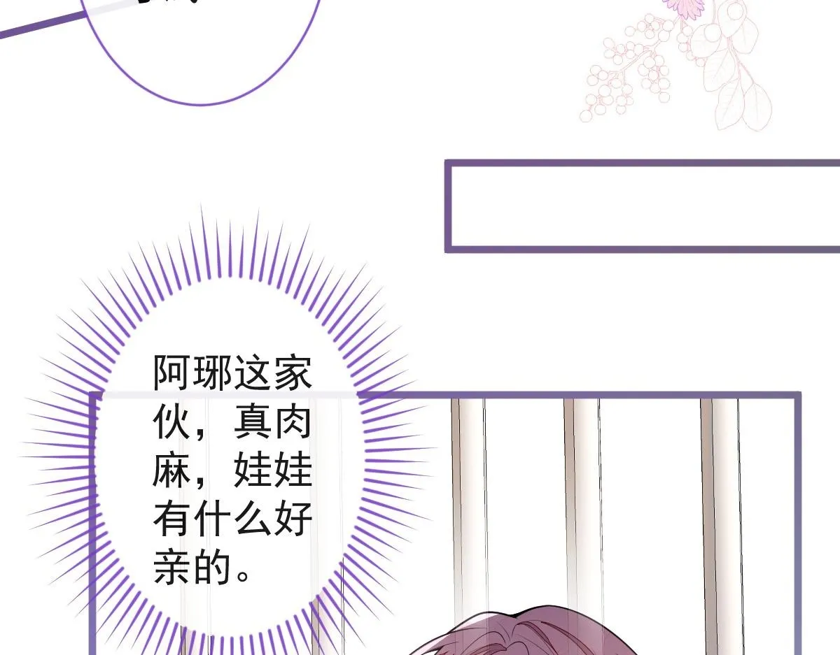 53-追qi火葬场开始27