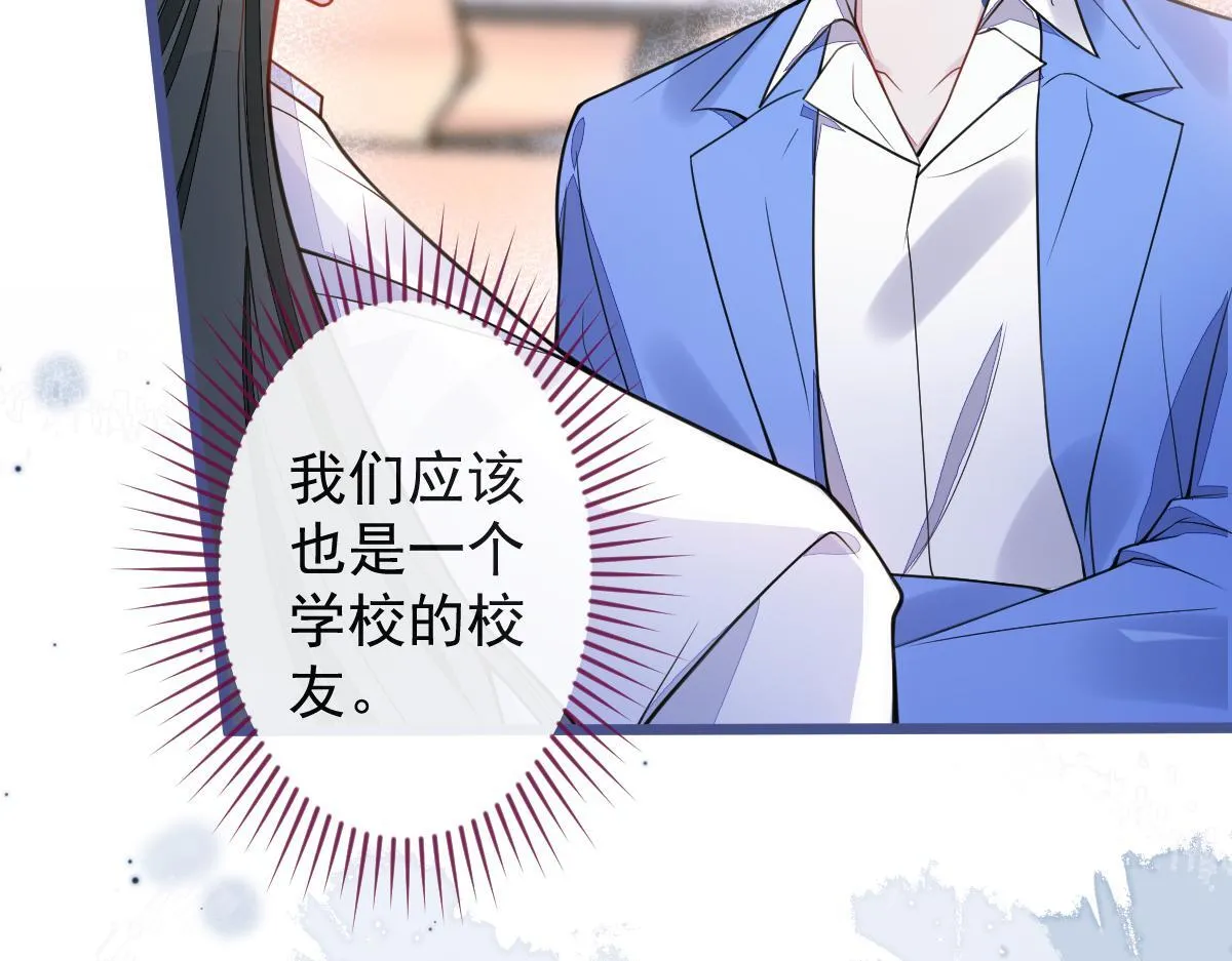 31-我骂我自己！87