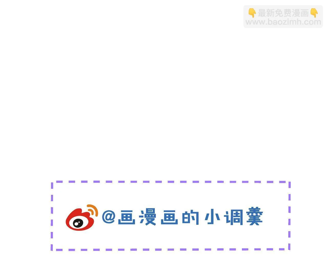 51-过去的甜蜜。108