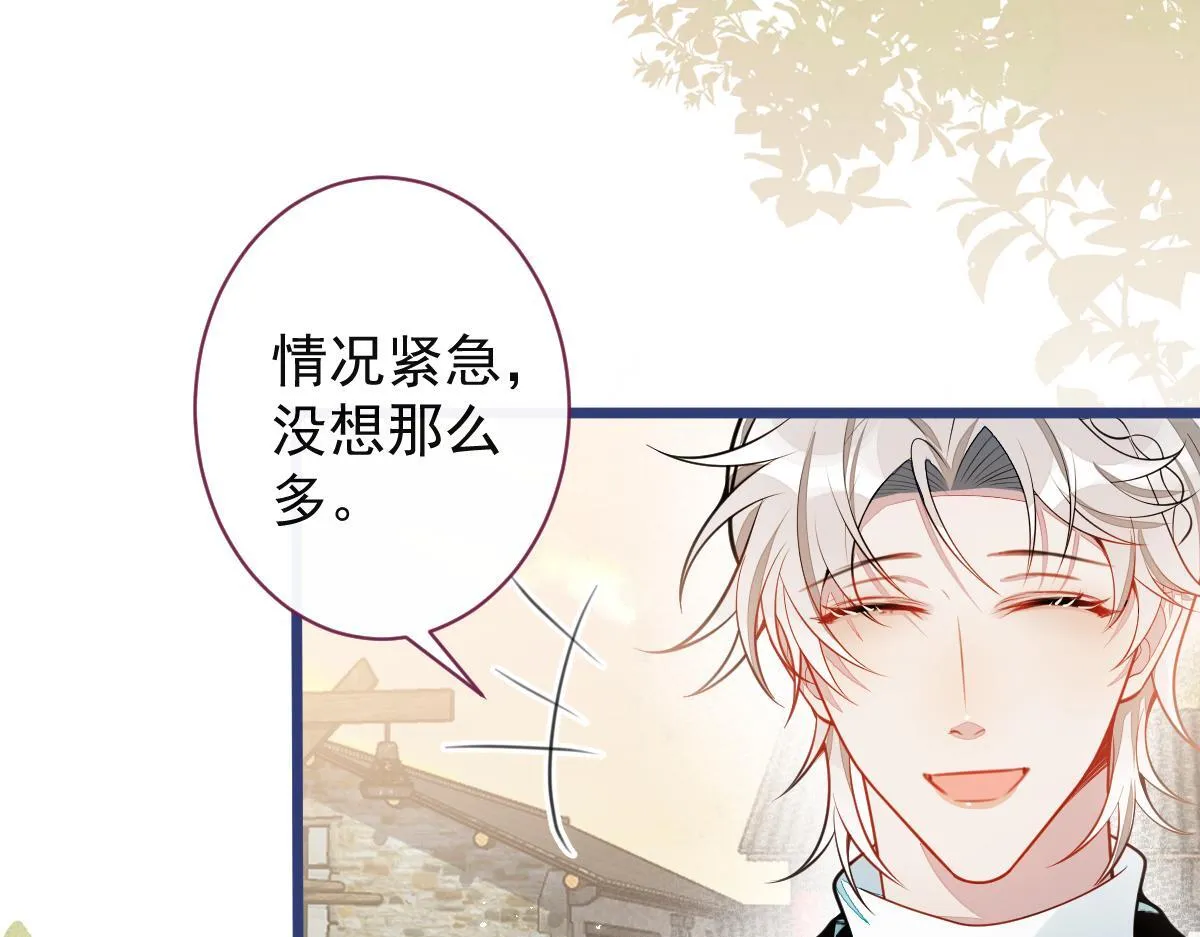 63-我给你名分。24