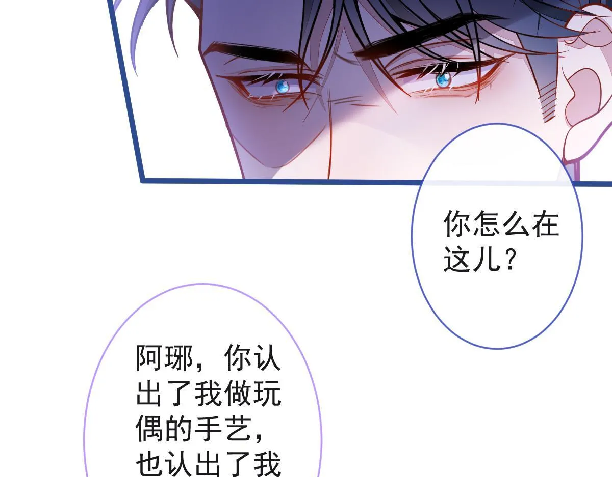 55-变回狼了！68