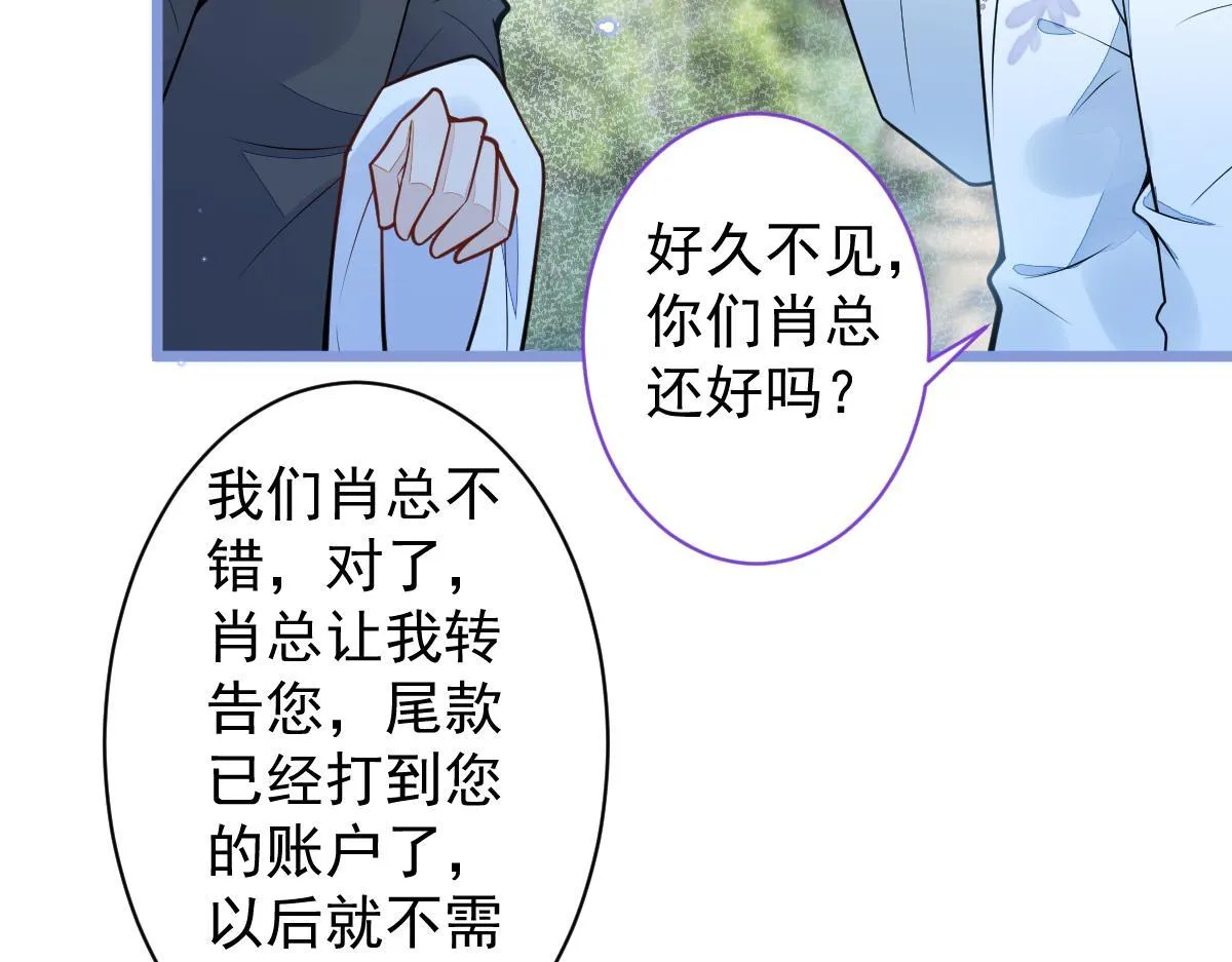 30-我们结束治疗吧。9