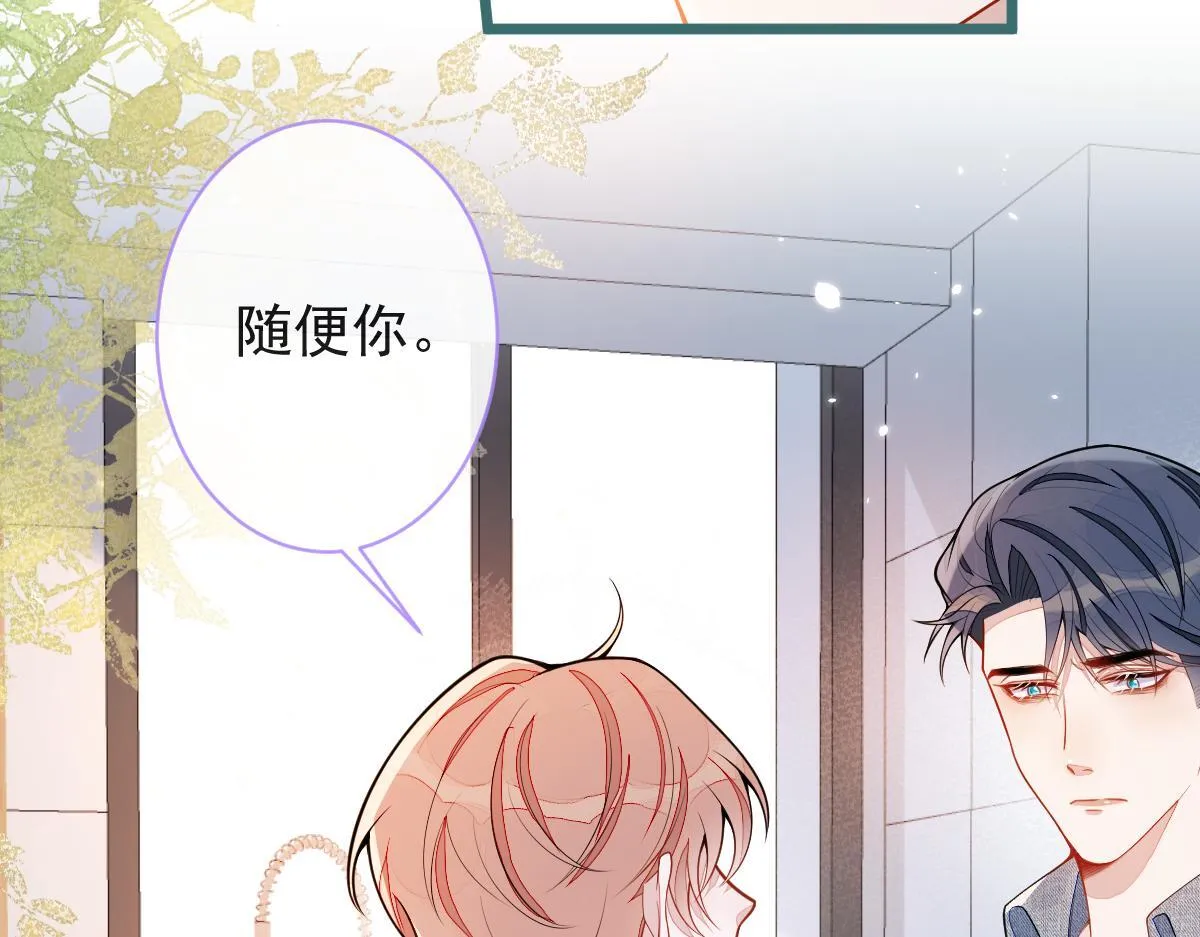 50-相遇。77