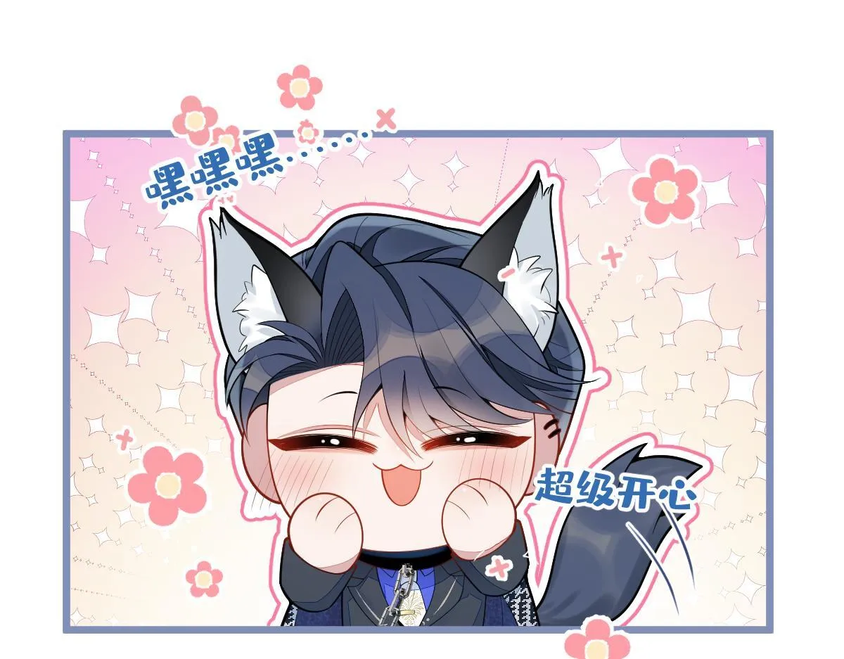 2-我要见他！105