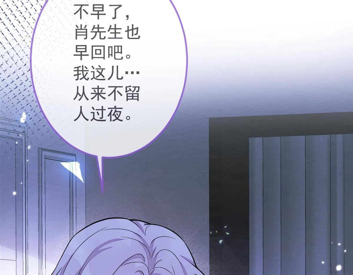 6-雷雨夜75