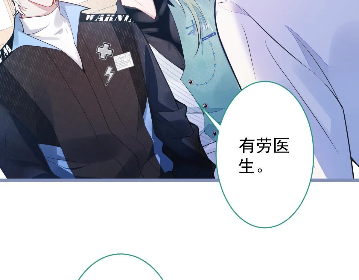 13-江忆白的过去。58