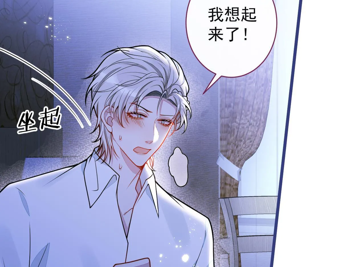 63-我给你名分。62