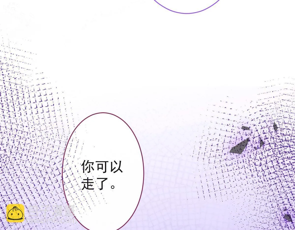 15-修罗场2.030