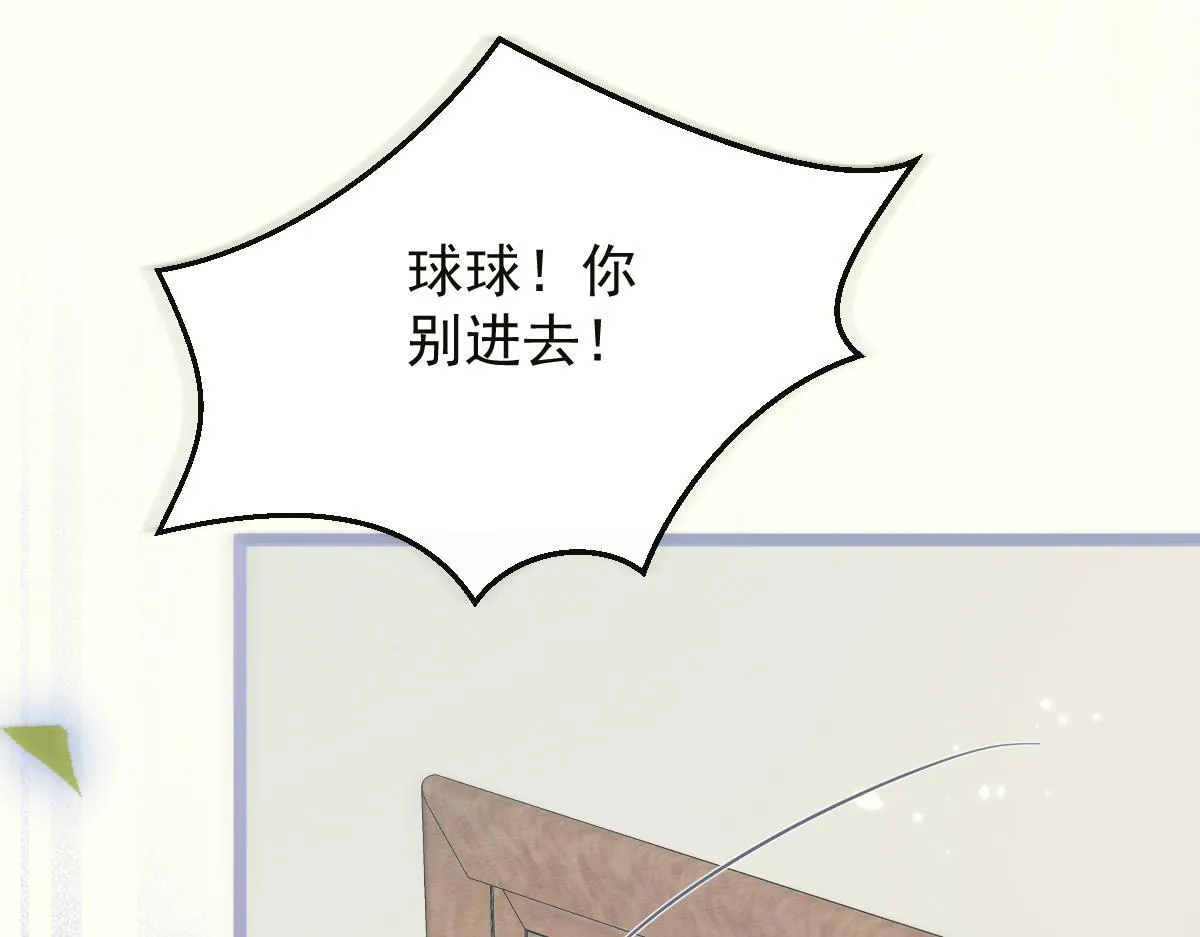 4-残忍的过去91