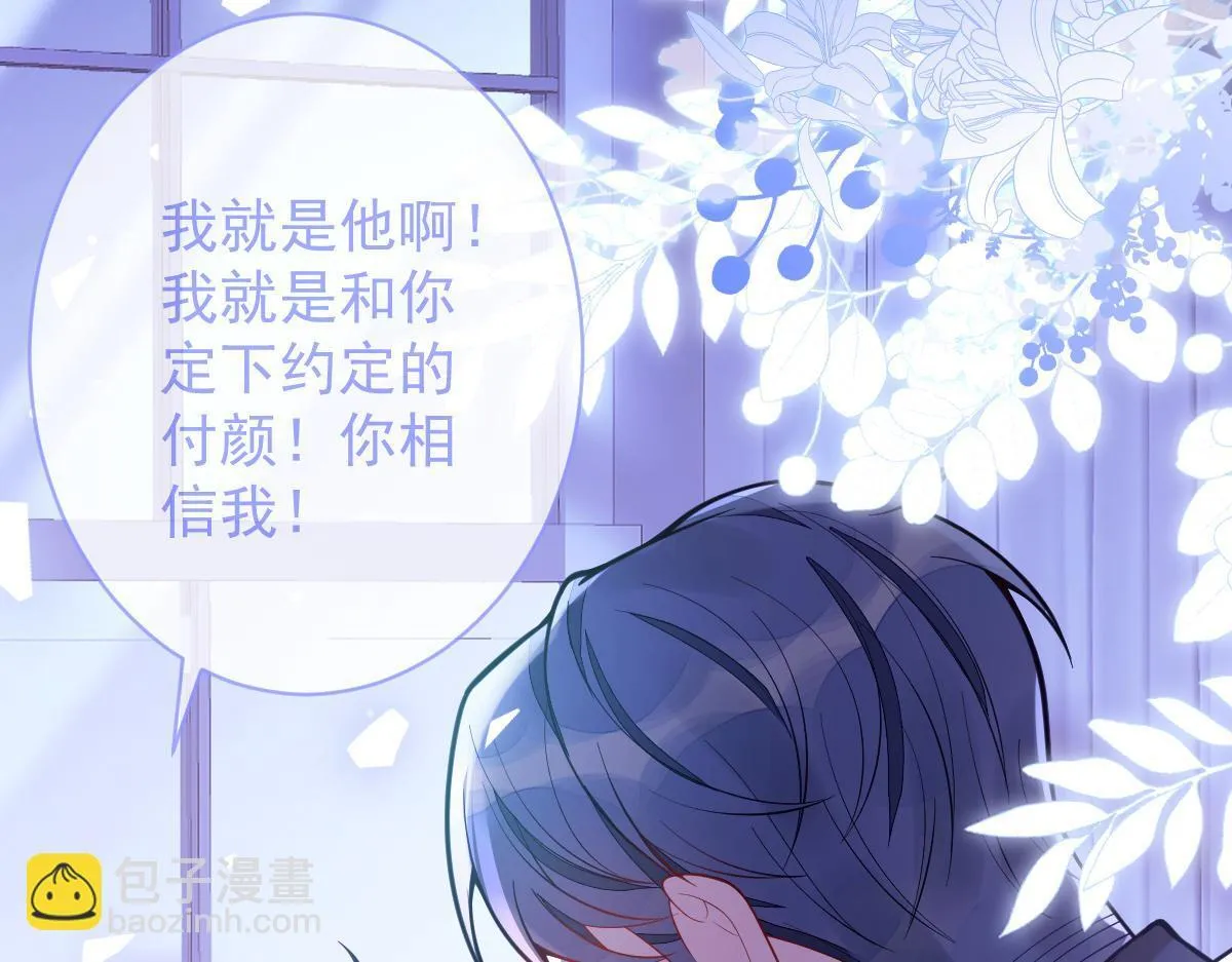 4-残忍的过去12