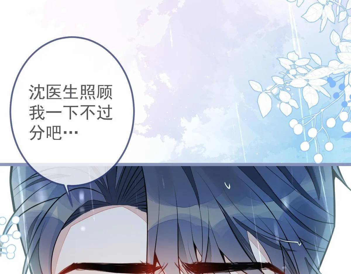 5-球球不可以！90