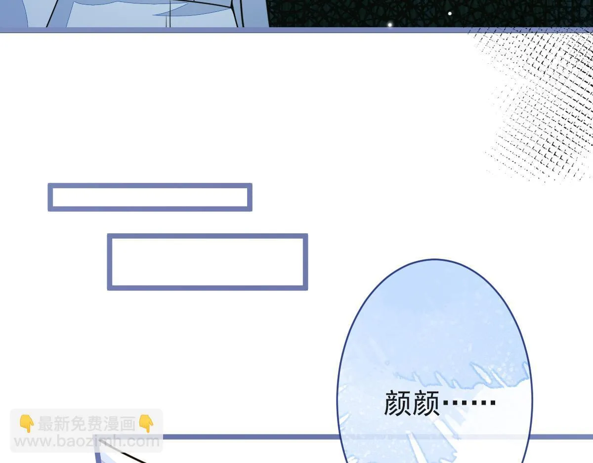 47-球球失踪41