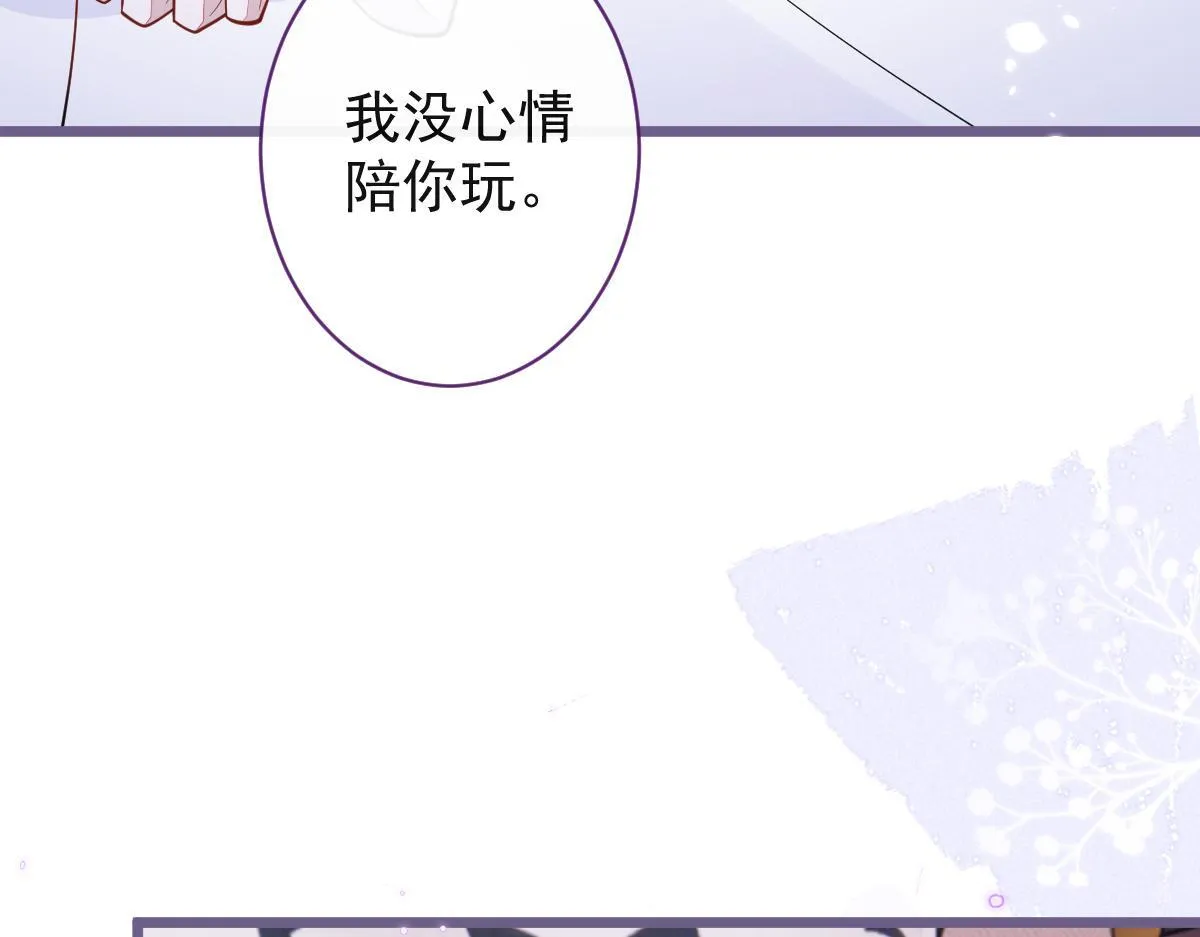 56-危急时刻，患难返祖！79
