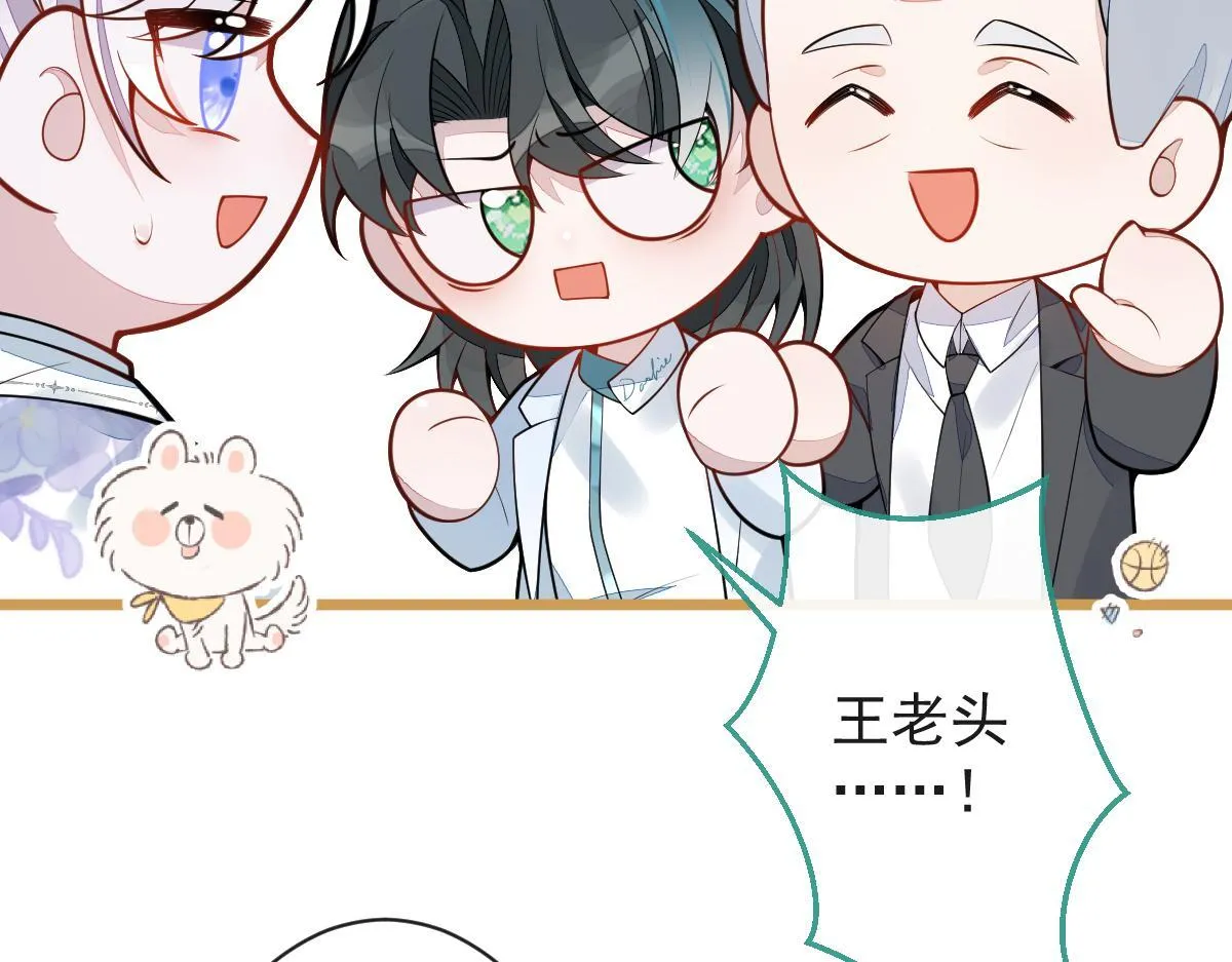 18-给王博士加鸡腿！14