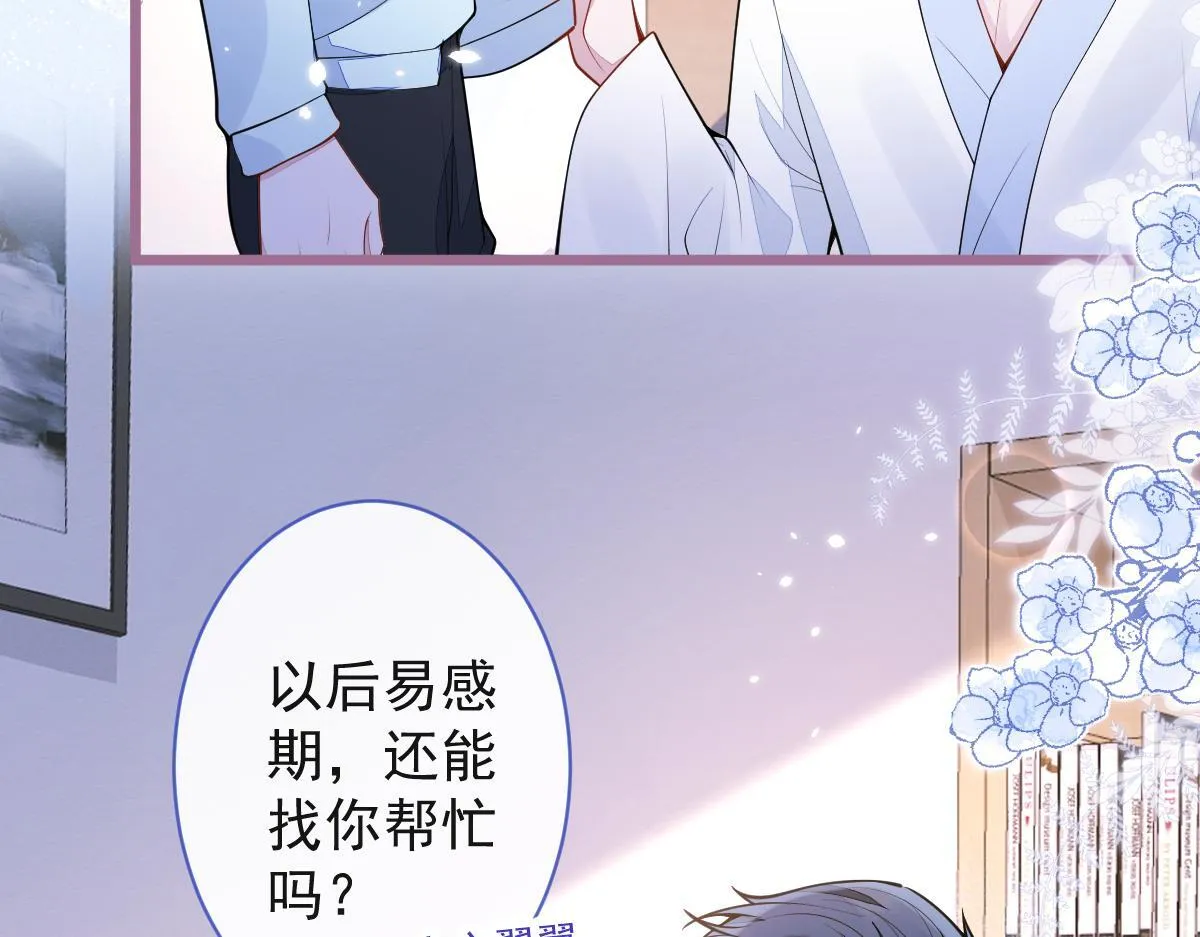 52-最后的温存。19