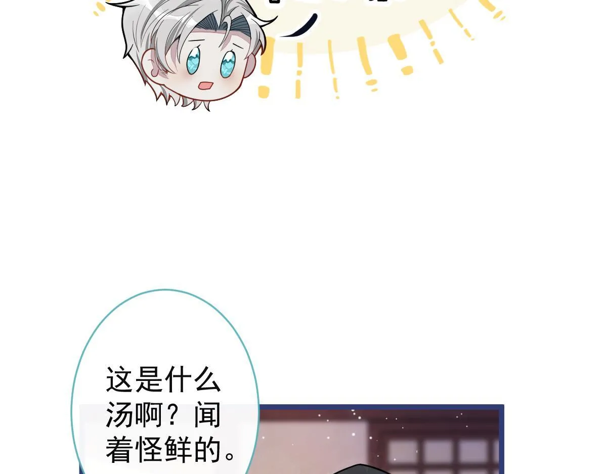 63-我给你名分。52