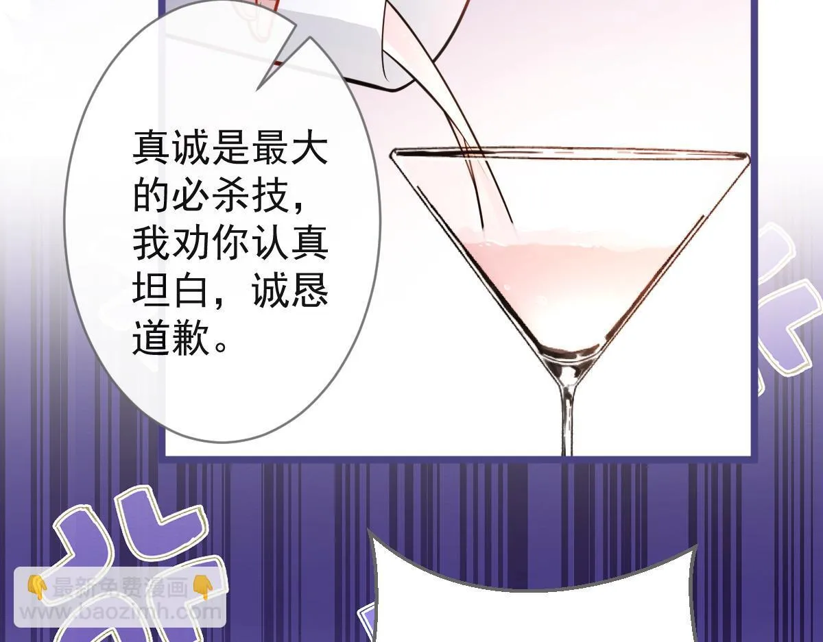 37-暴露身份？33