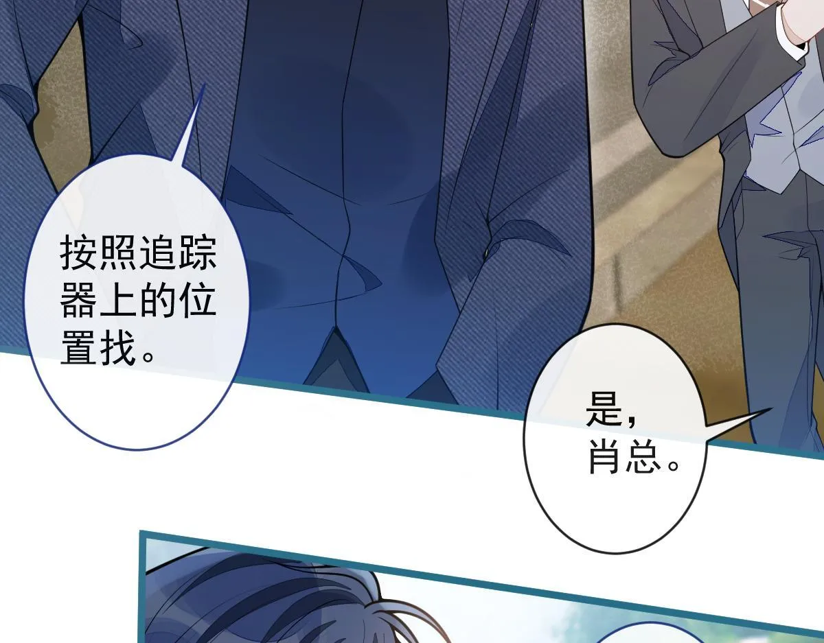 67-球球失踪！34