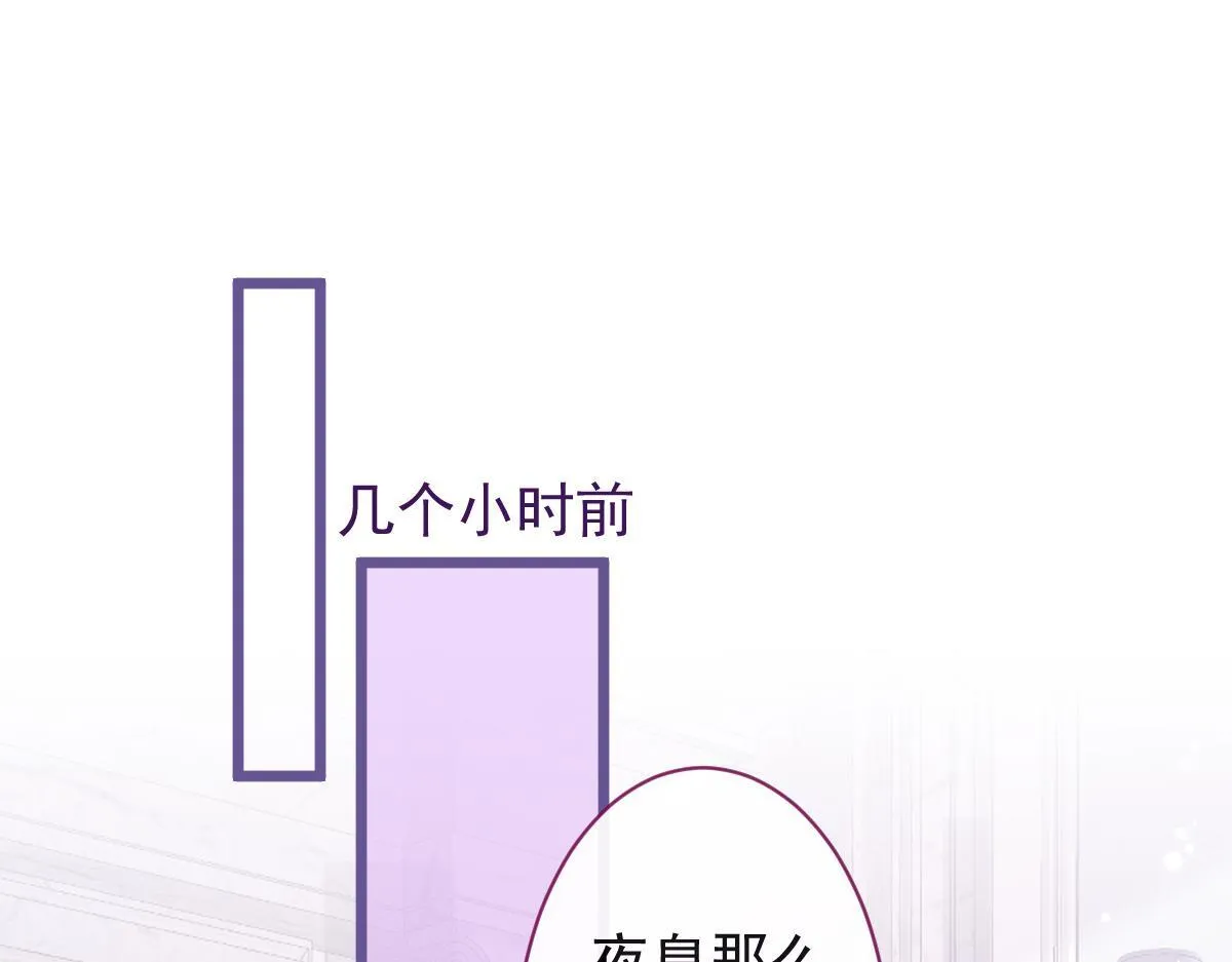 20-狗血新篇章4
