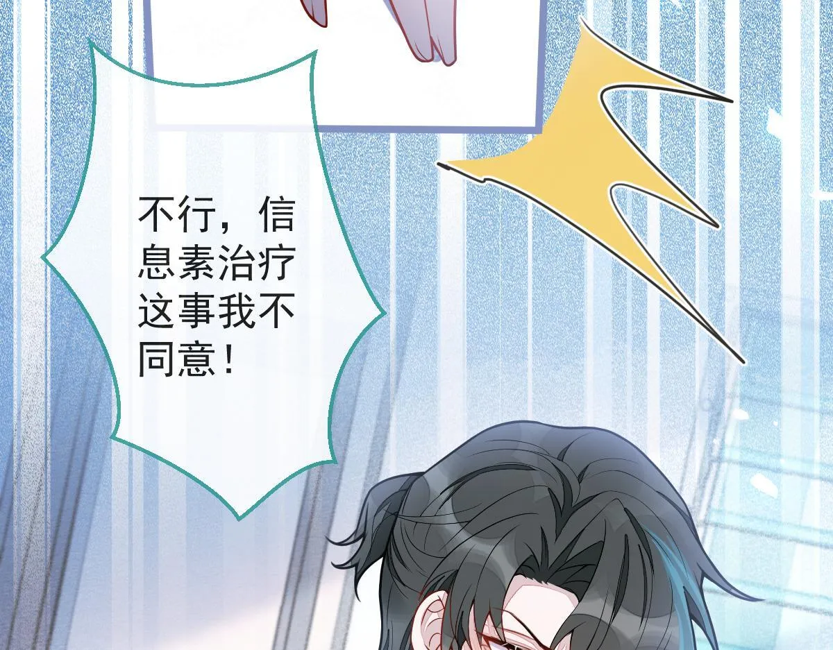 12-花孔雀。90