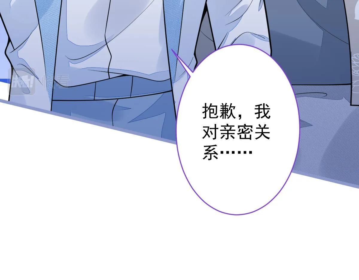 13-江忆白的过去。101
