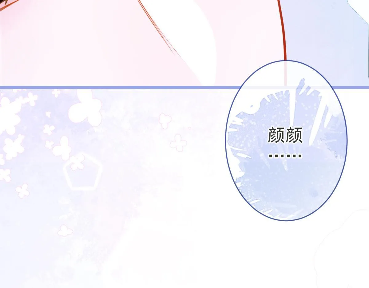 10-我该死。53