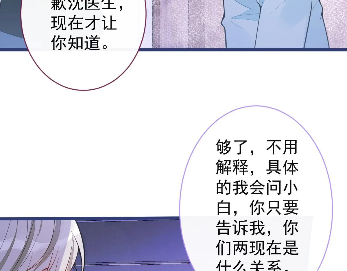 59-过客。32