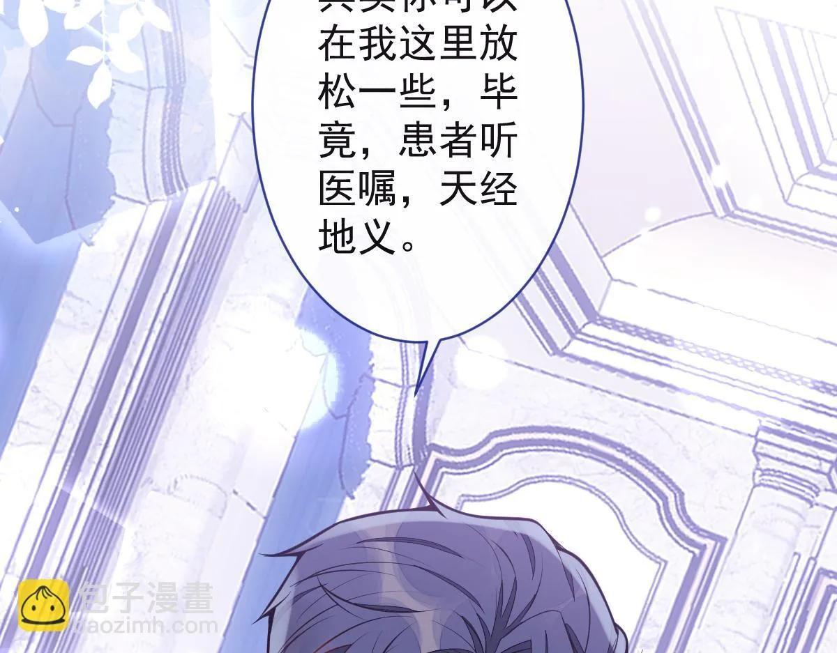 20-狗血新篇章88