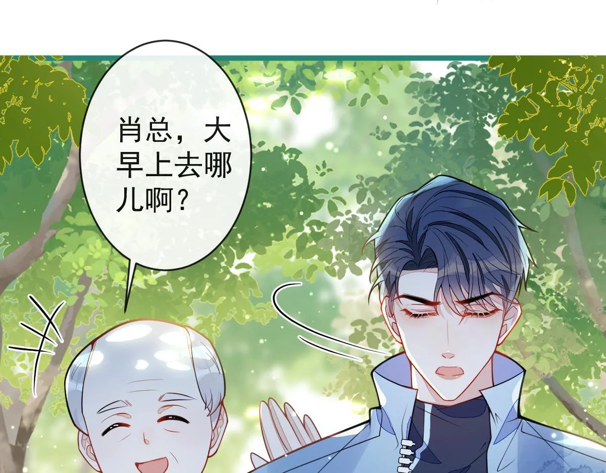 34-肖大狼的幻想。83