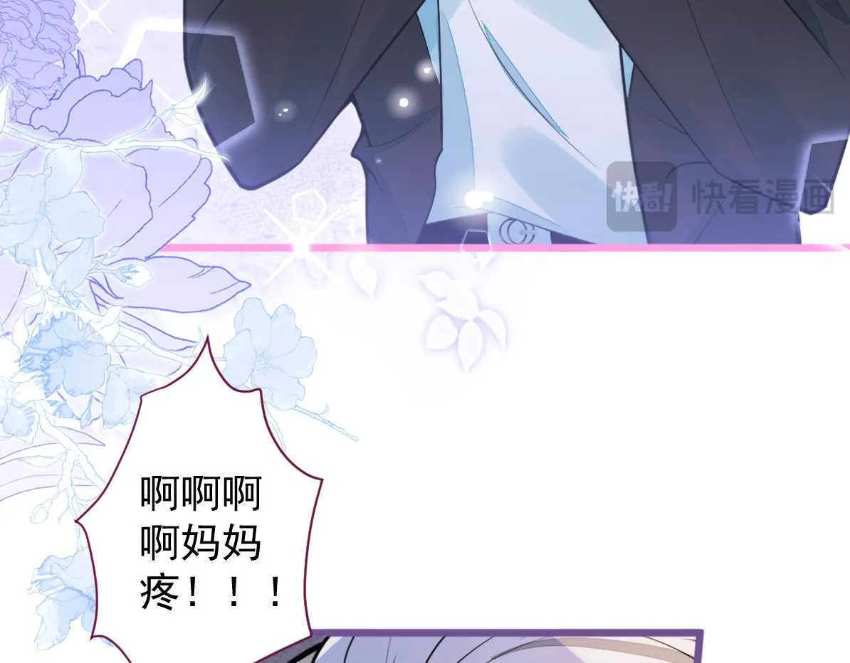 32-男二恢复记忆！34