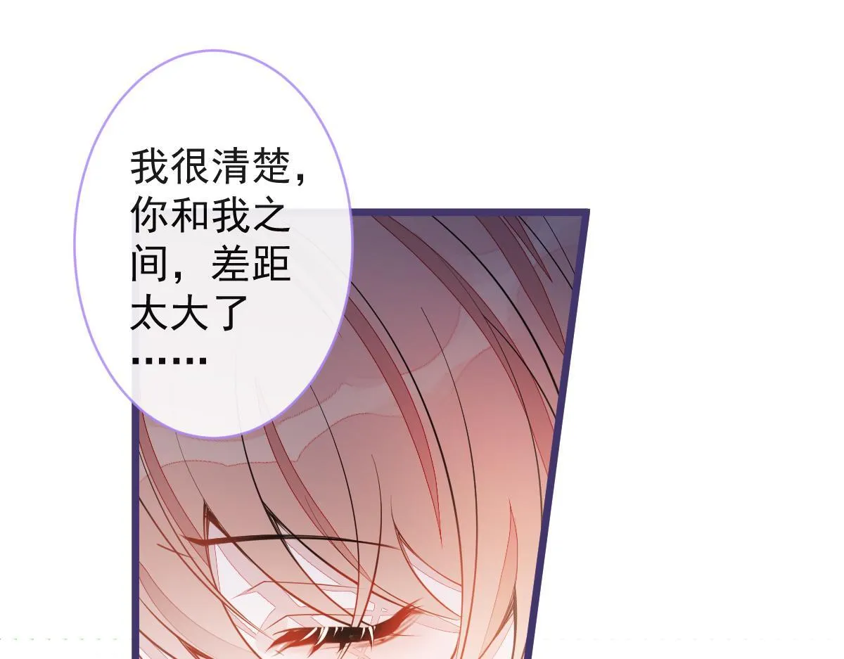 54-他不信我。85