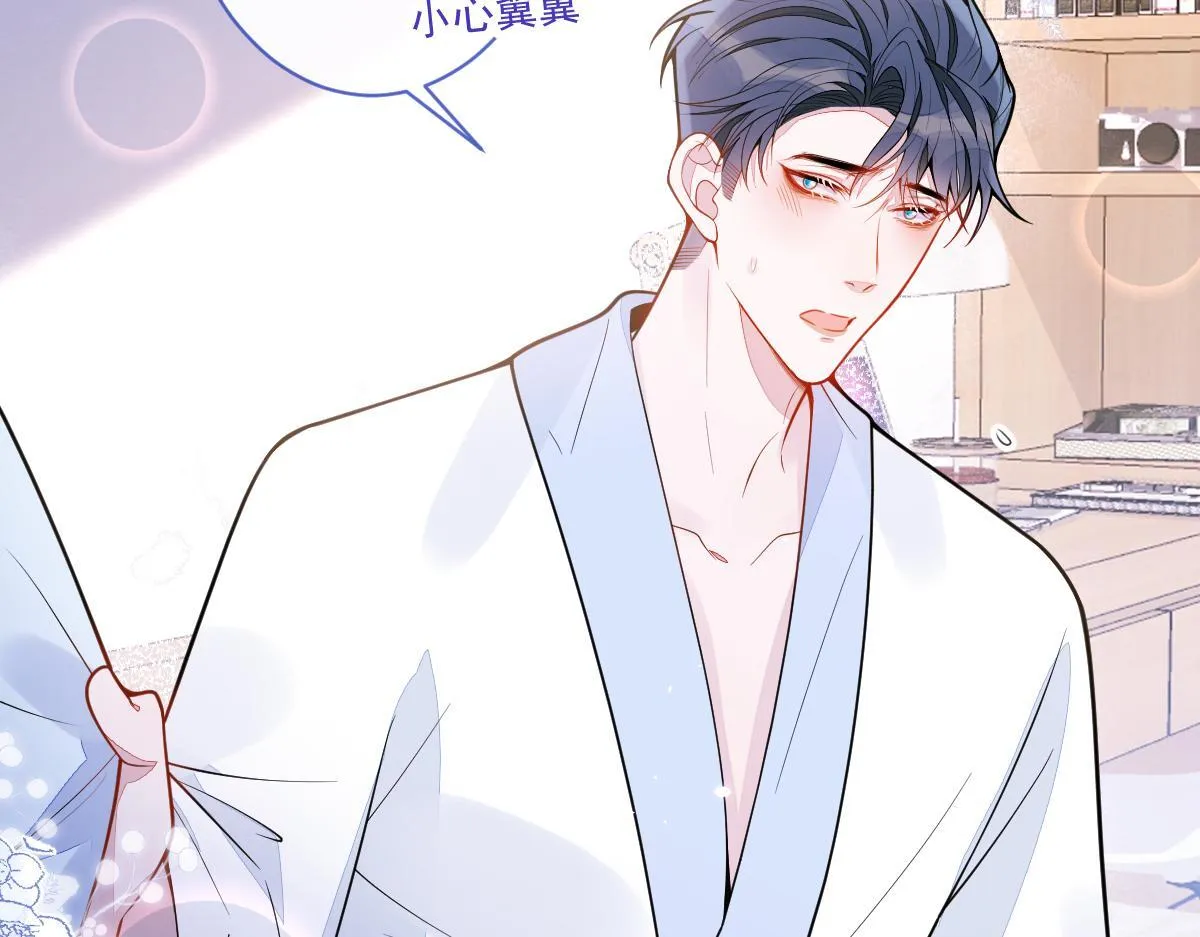 52-最后的温存。20