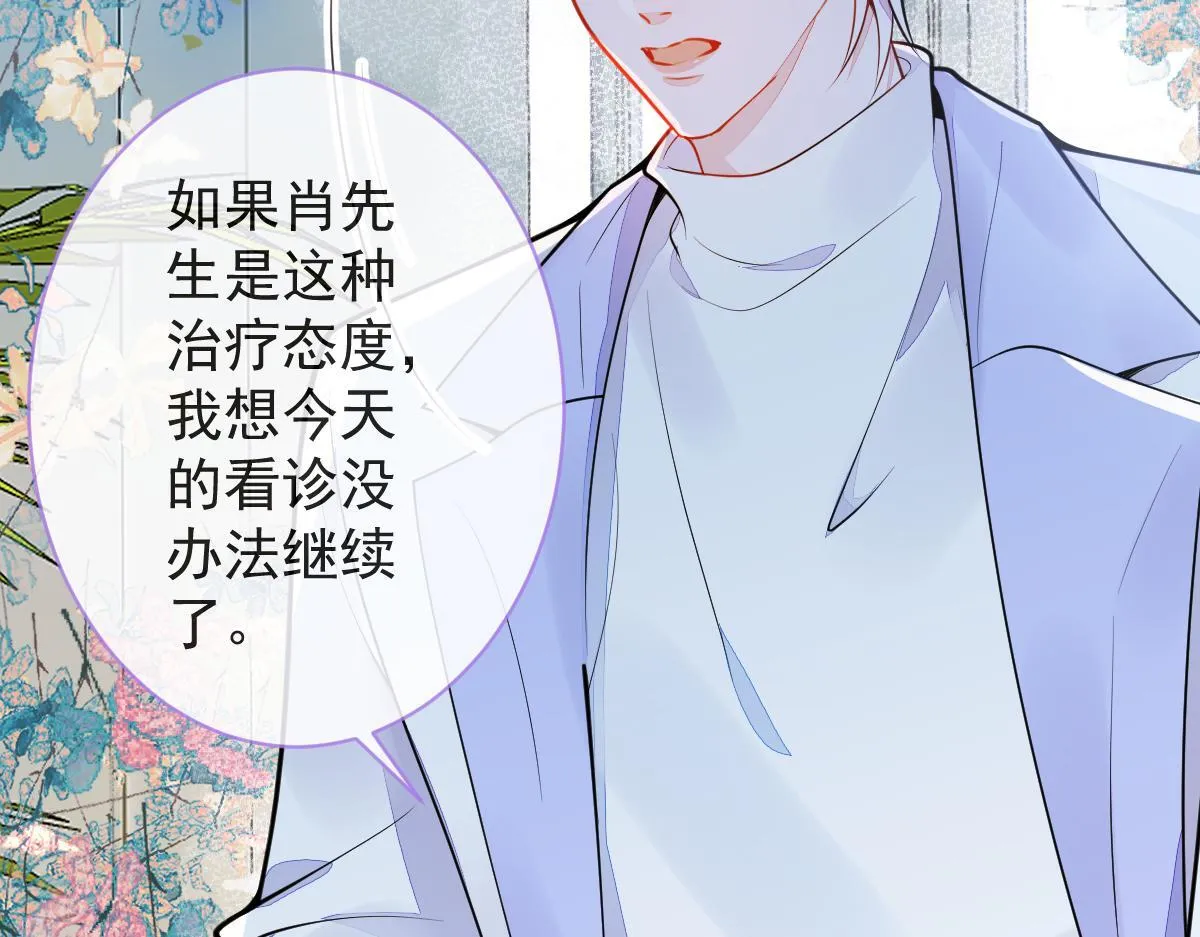 3-人模狗样60