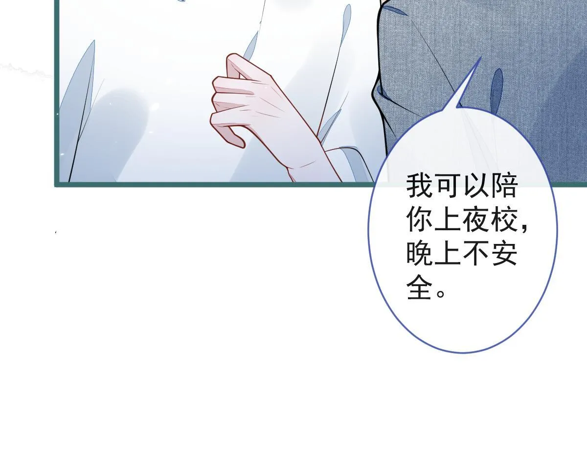 50-相遇。73