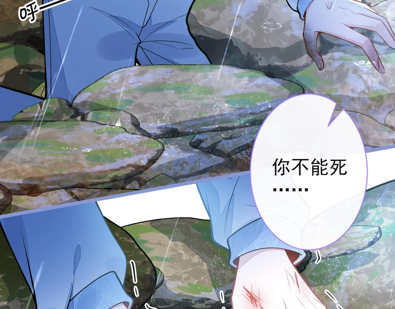 34-肖大狼的幻想。101