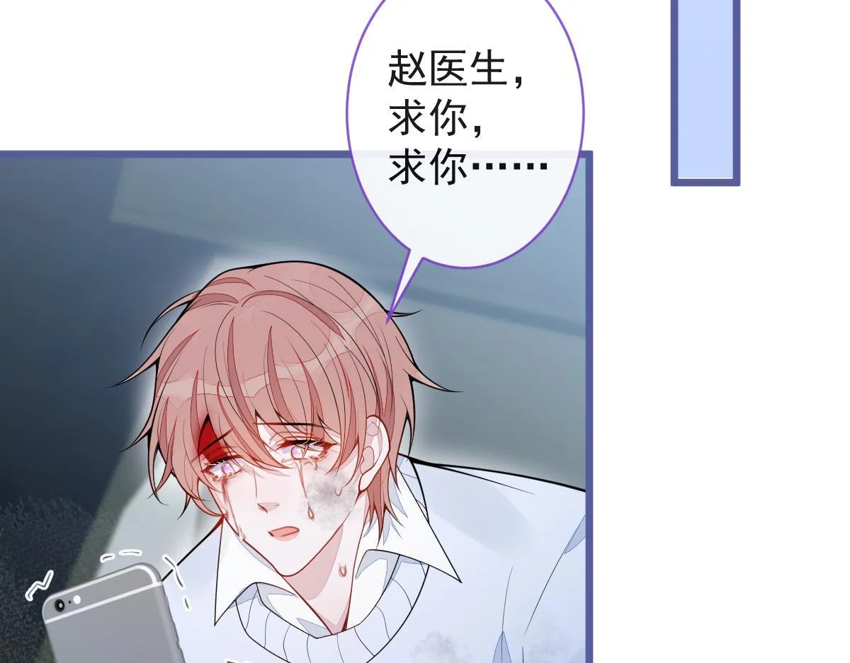 67-球球失踪！18