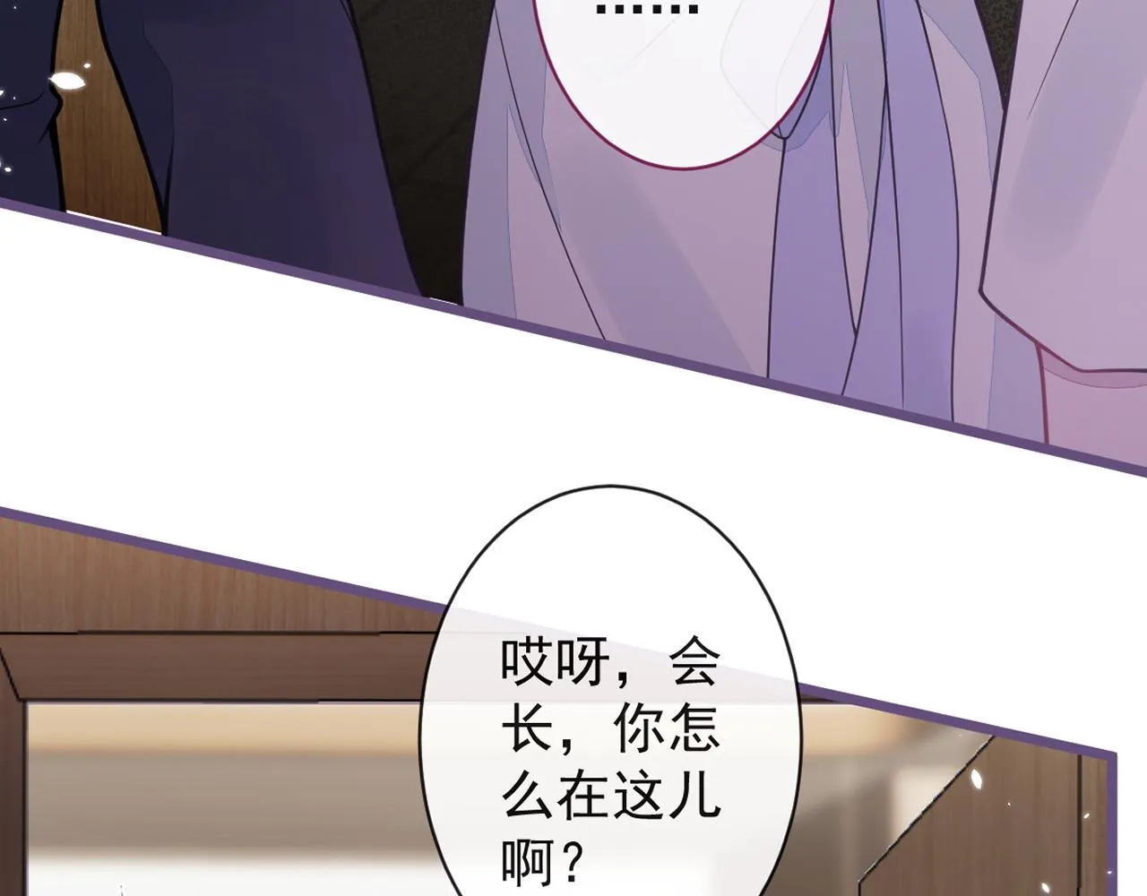 39-我好不容易才把你忘了……107