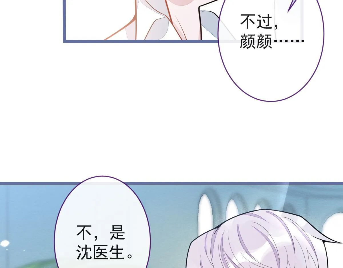 38-没错，我是付颜。57