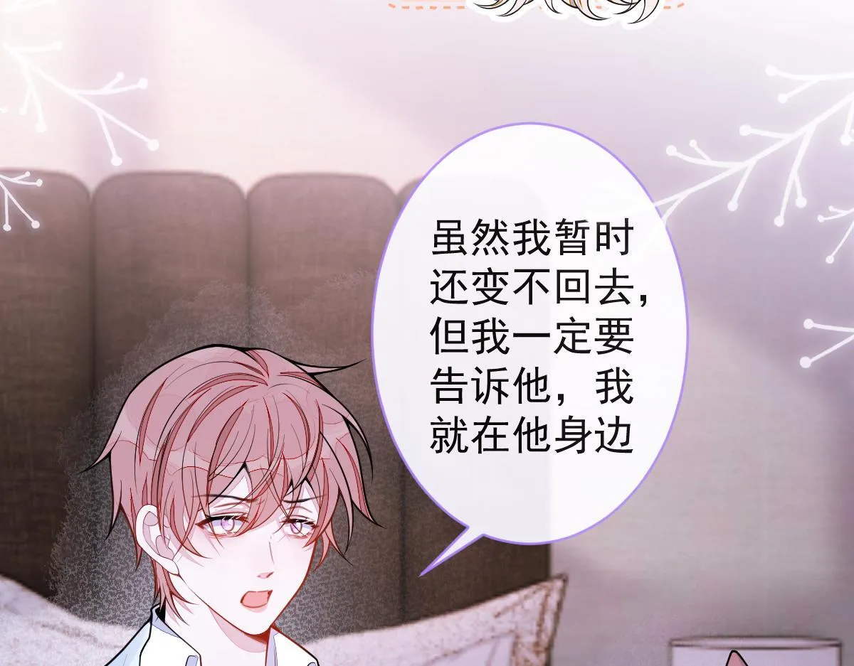 55-变回狼了！51