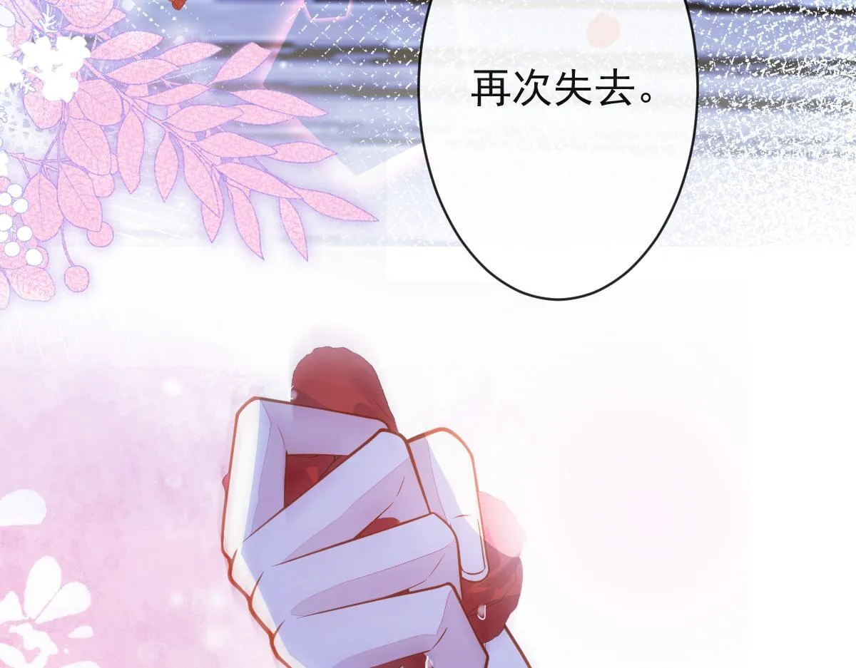 36-信息素失控。96