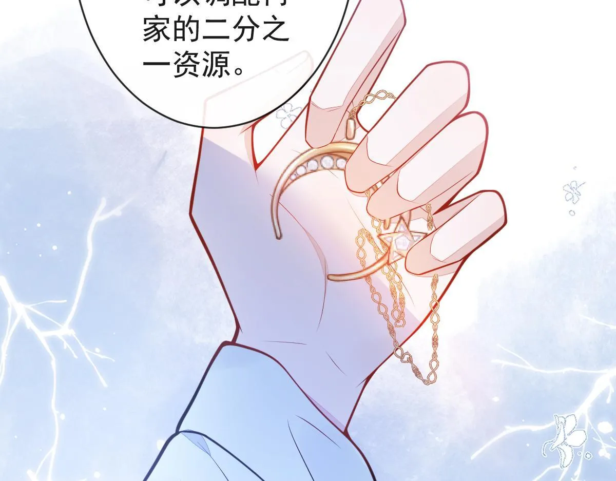 54-他不信我。54