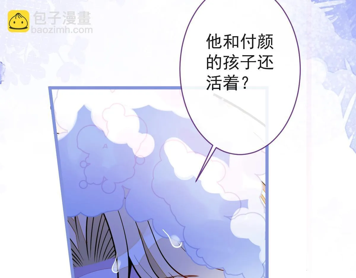 36-信息素失控。82