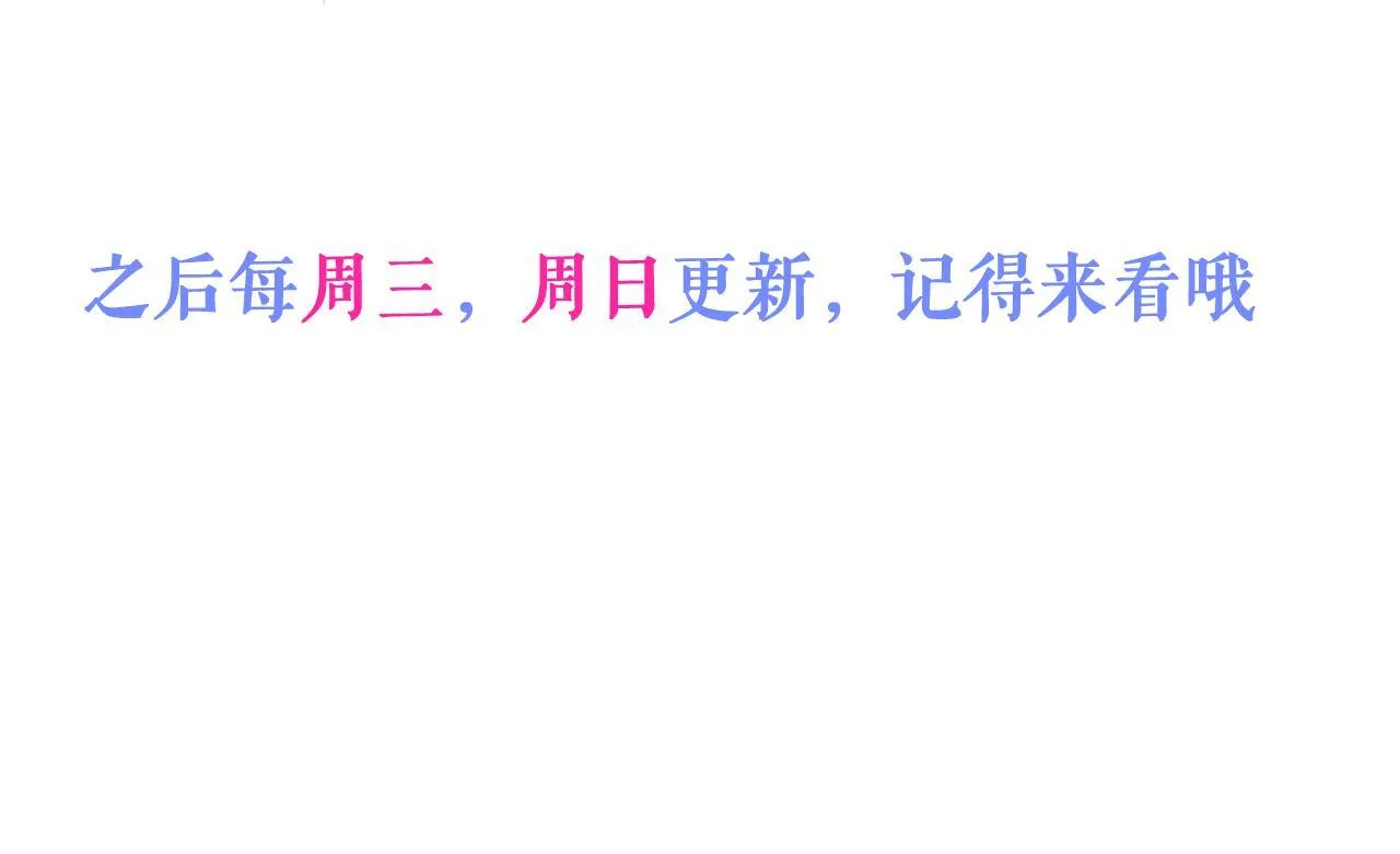 44-江忆白露出了兽型。135