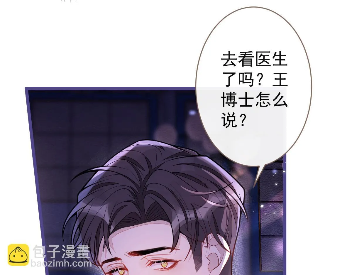 45-好好教育你一下~57